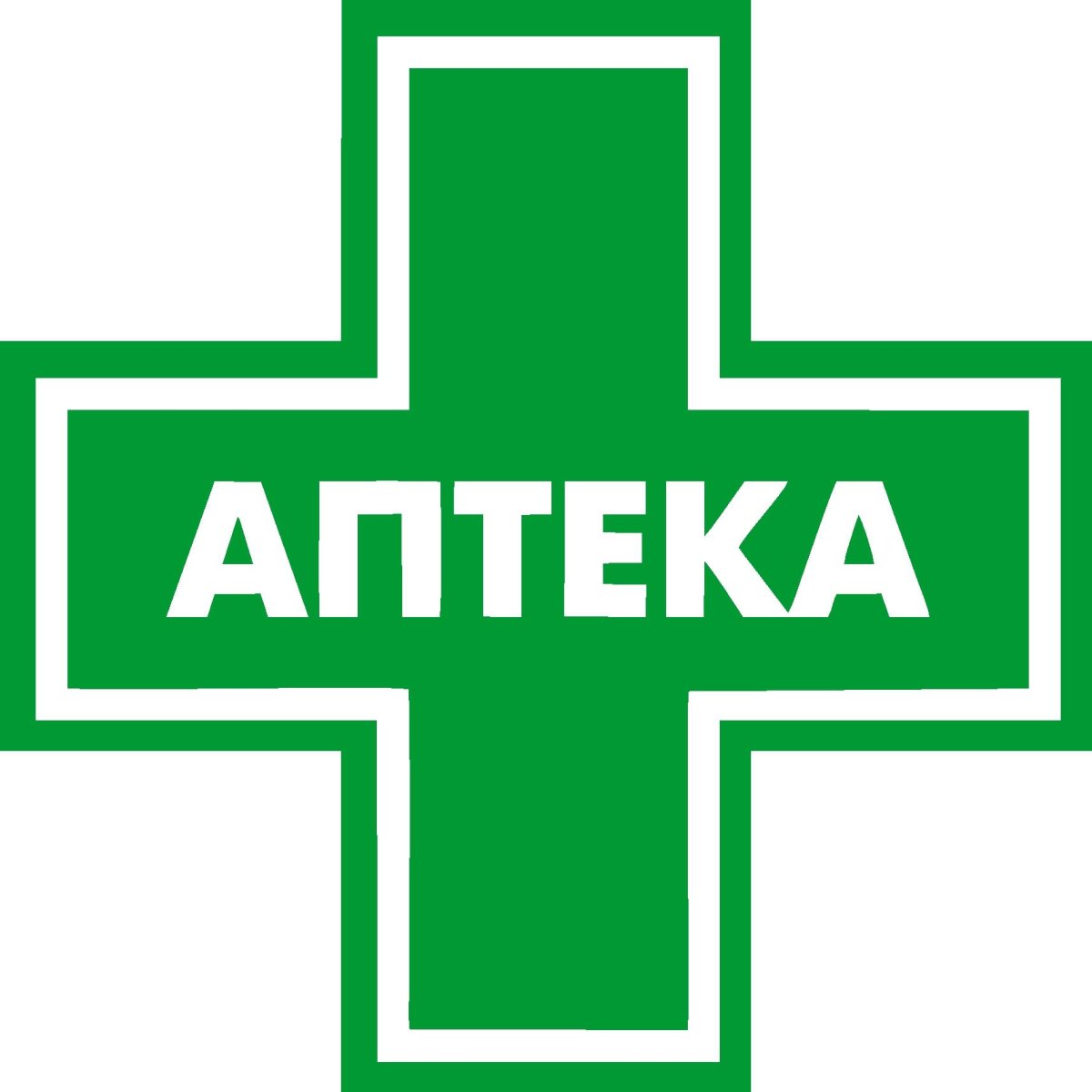 Аптека картинки