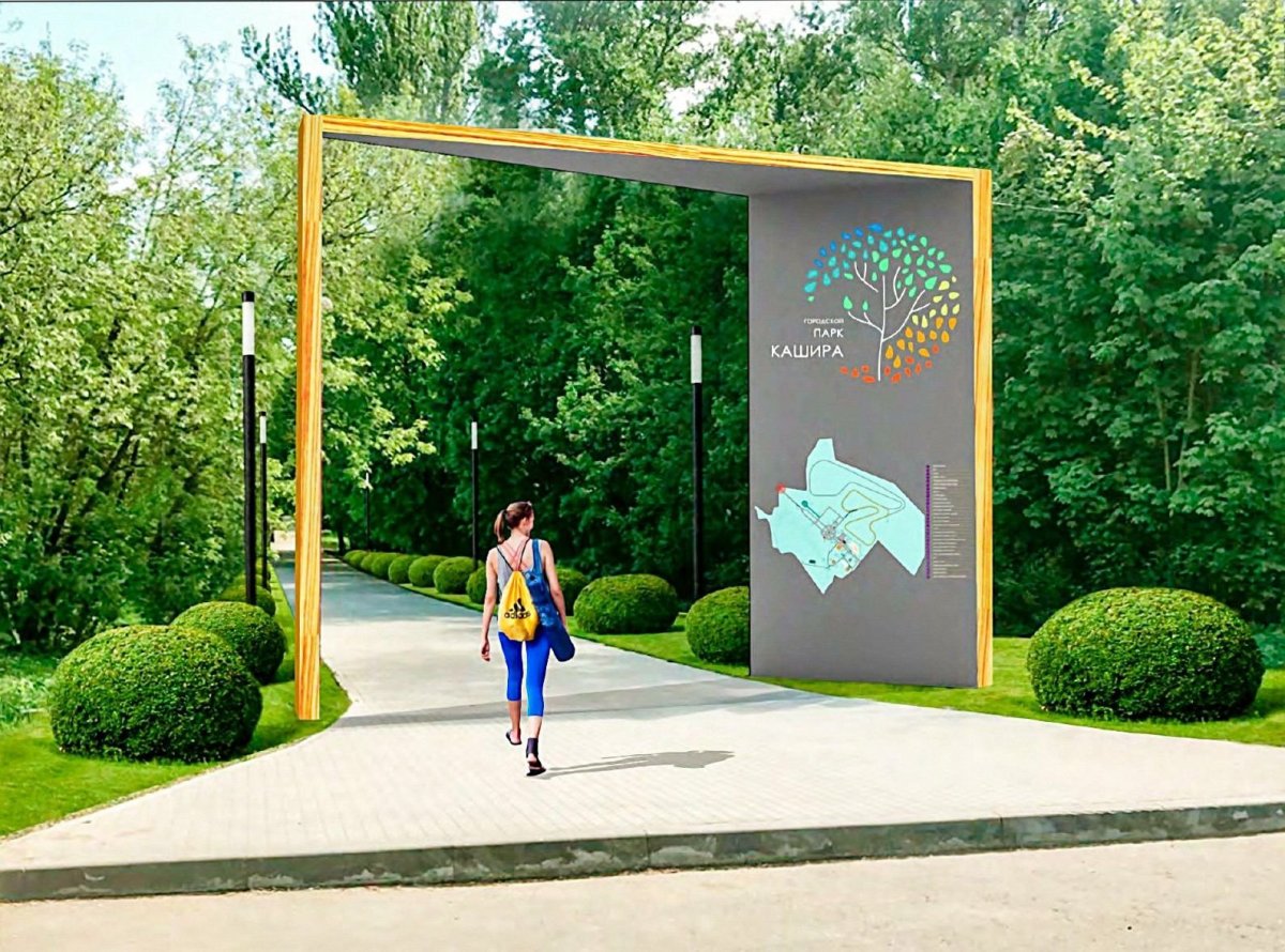 Нескучный сад Москва осень