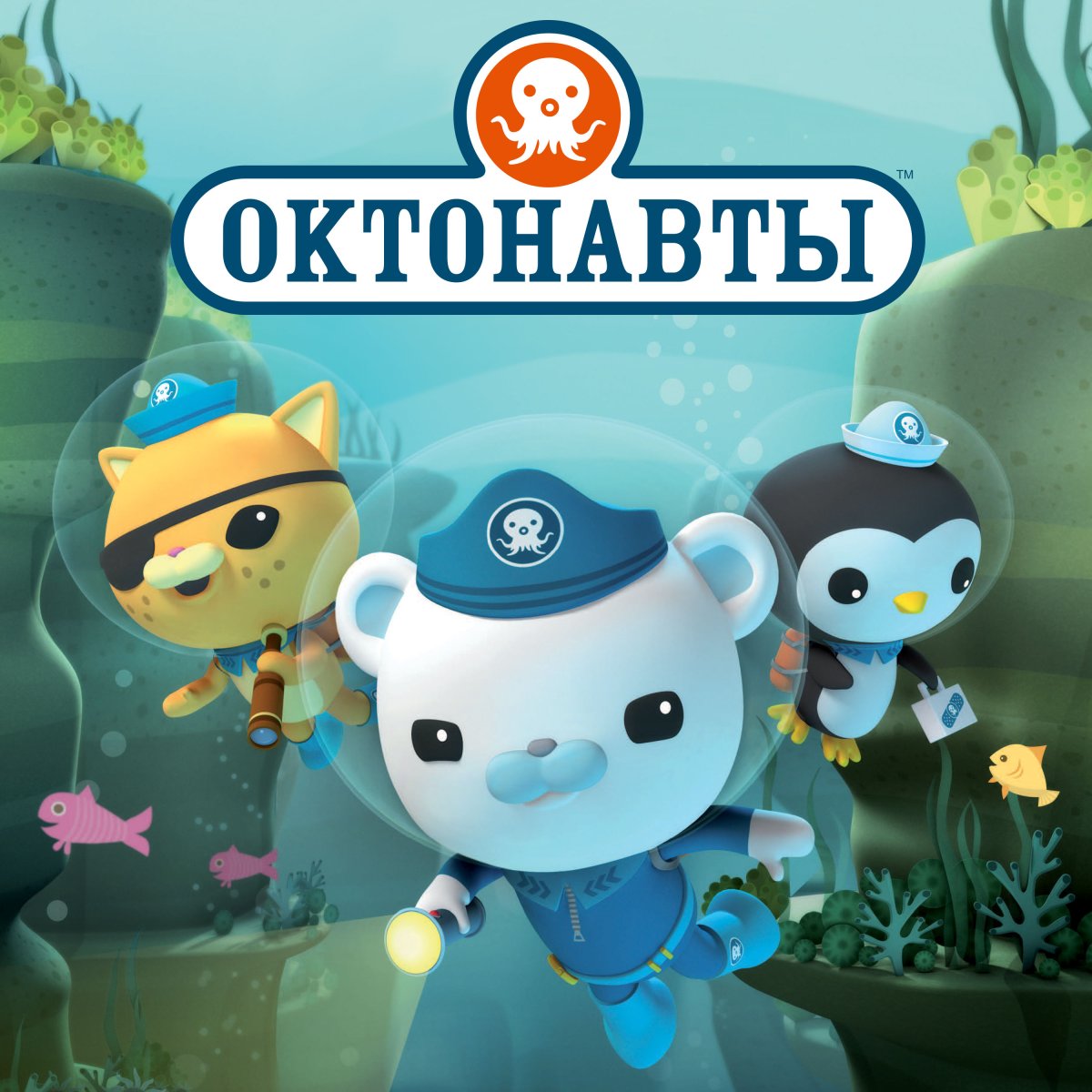 Octonauts Дельфин
