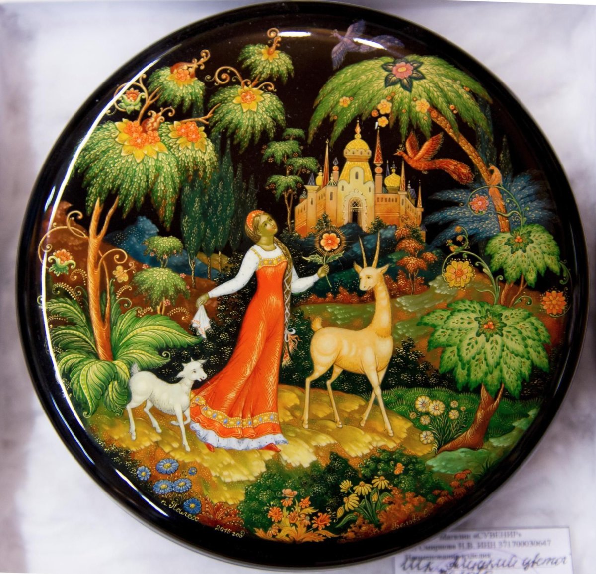 Палех 2701 н. Голиков