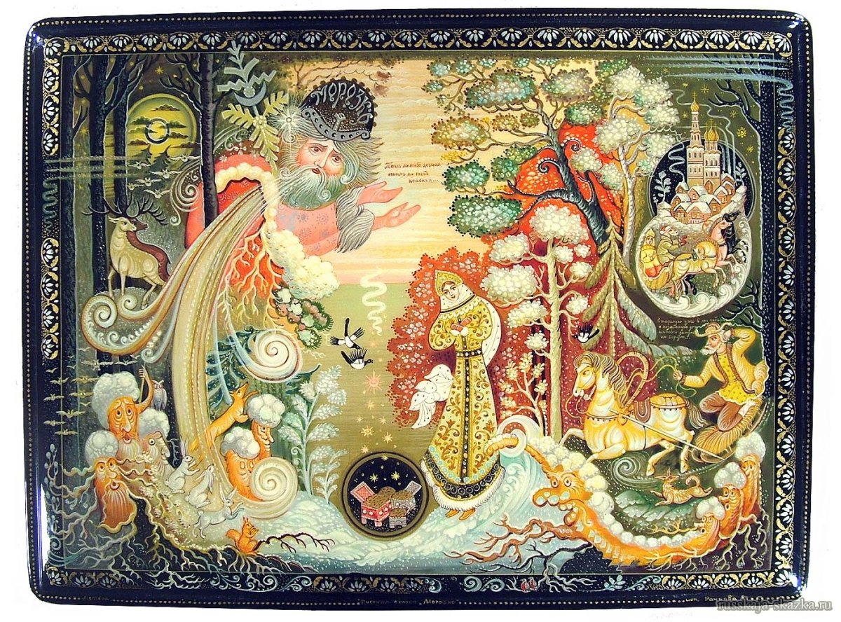 Лаковая миниатюра (Мстера, Палех, Холуй, Федоскино