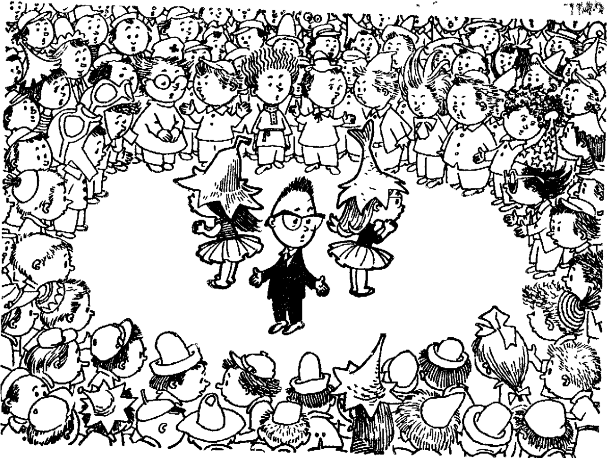 Незнайка на Луне под мостом