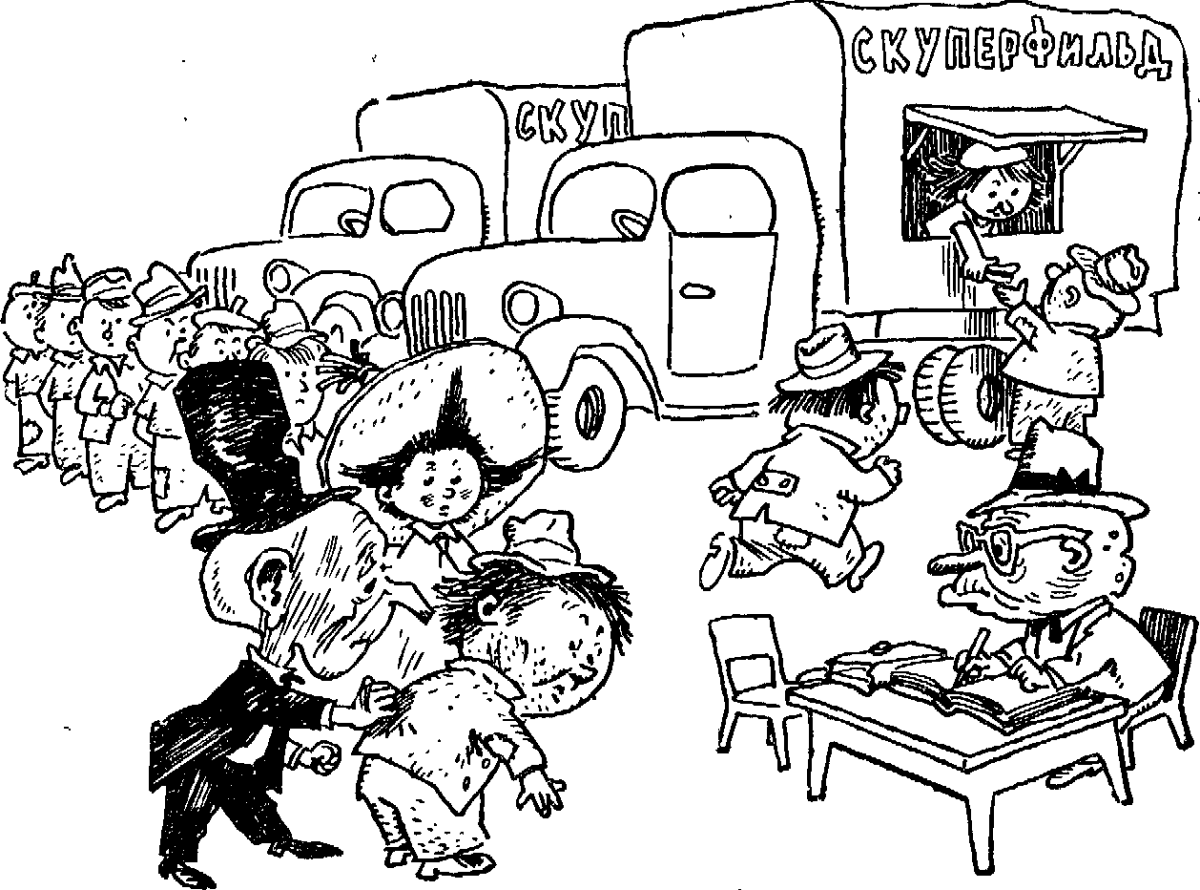 Герои Носова Незнайка раскраска