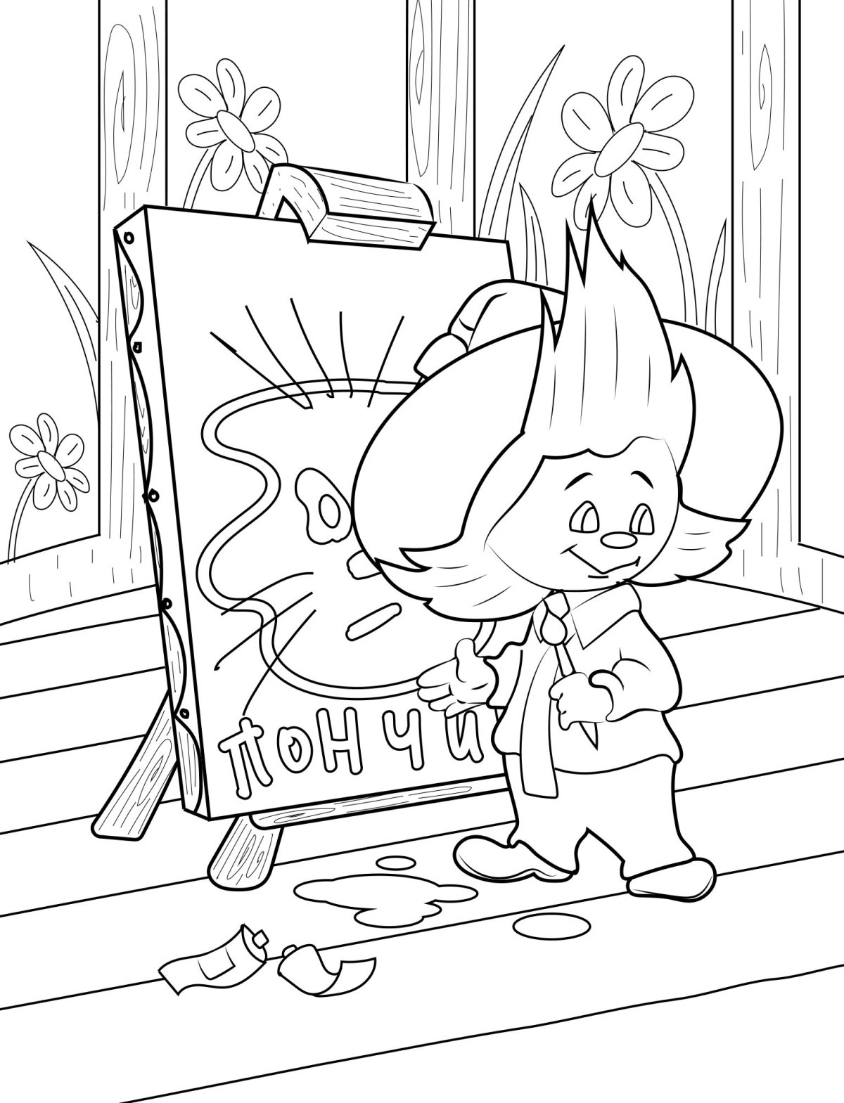 Незнайка рисунок раскраска