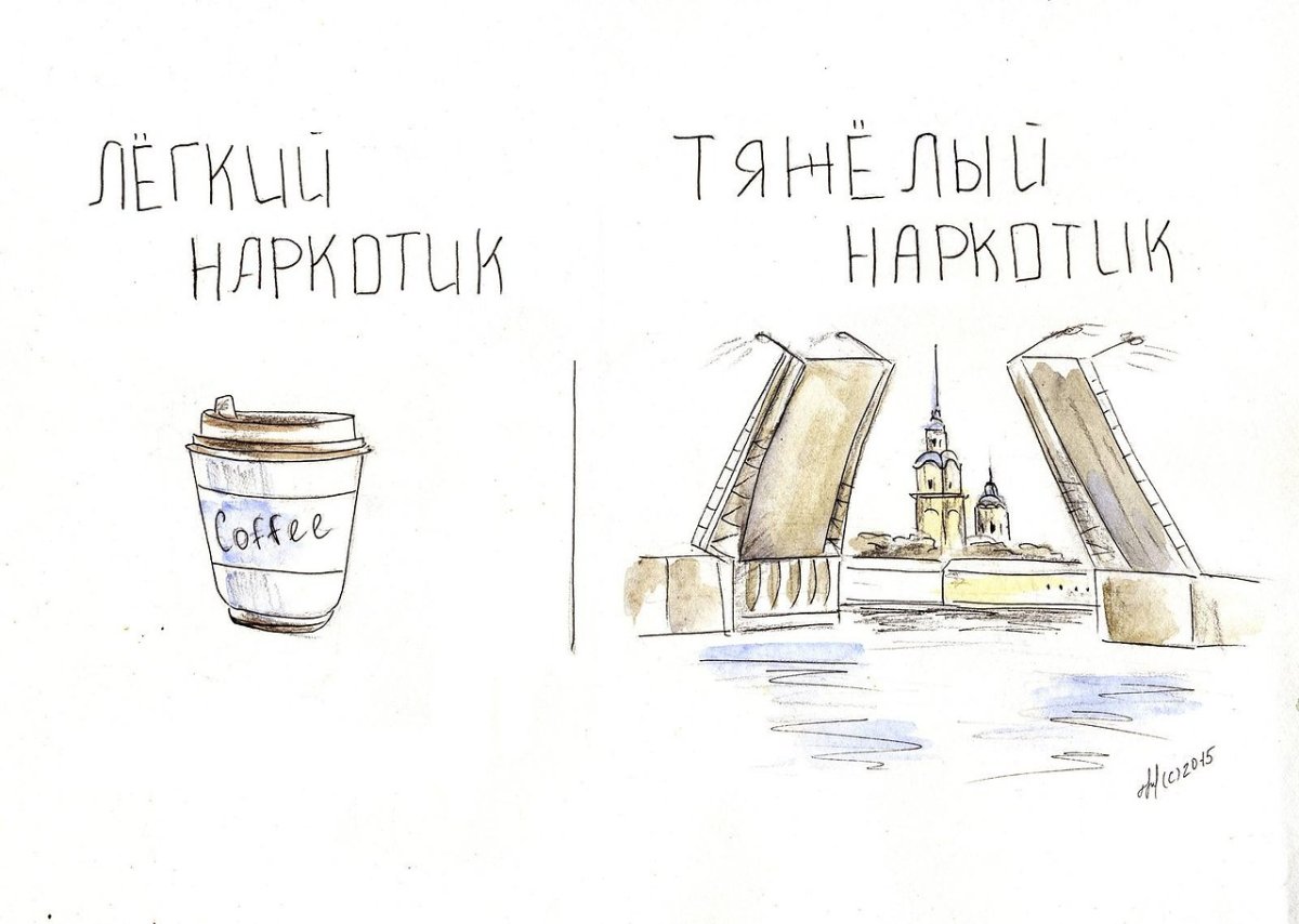 Питер однажды Питер навсегда