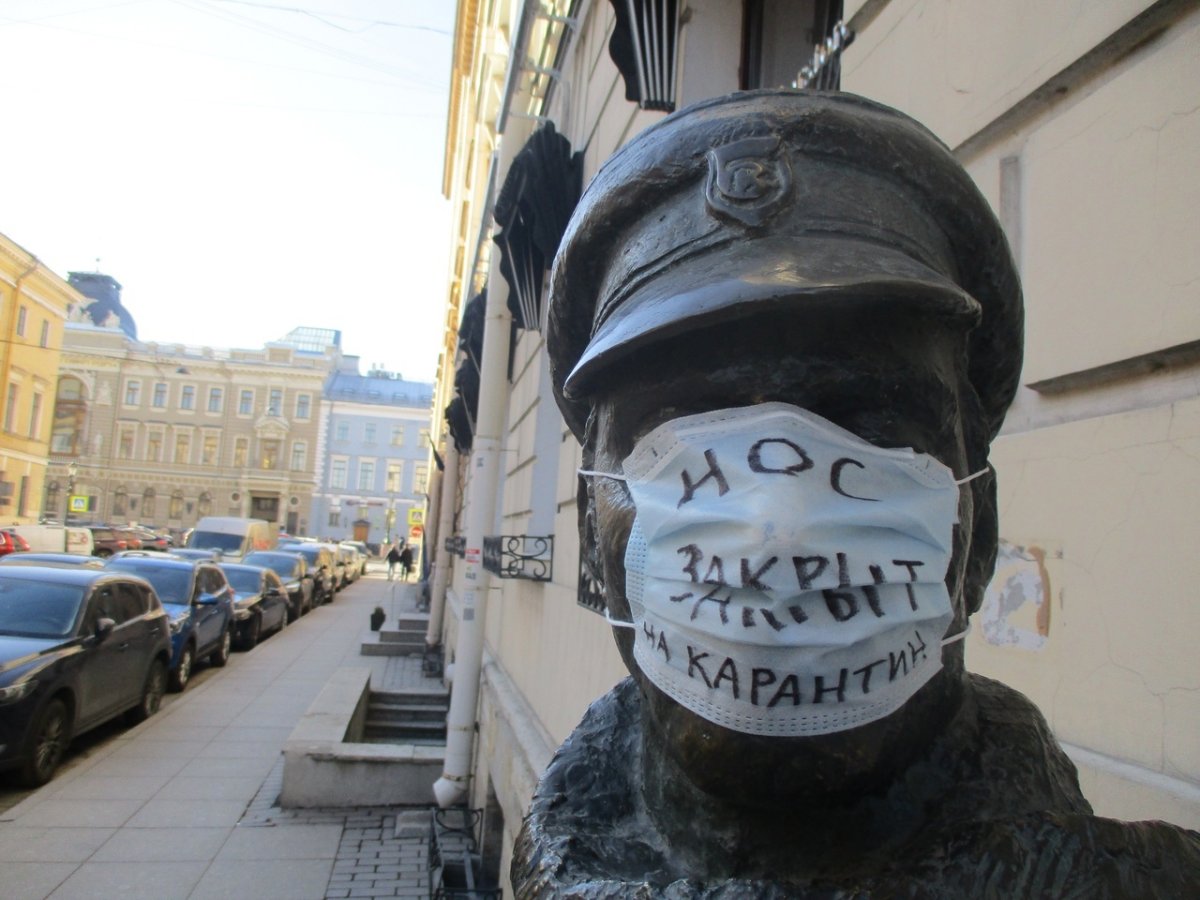 Веселый Питер