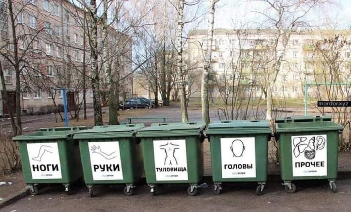 Раздельный сбор мусора в Питере