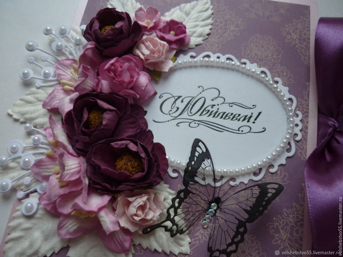 С юбилеем женщине стильные открытки