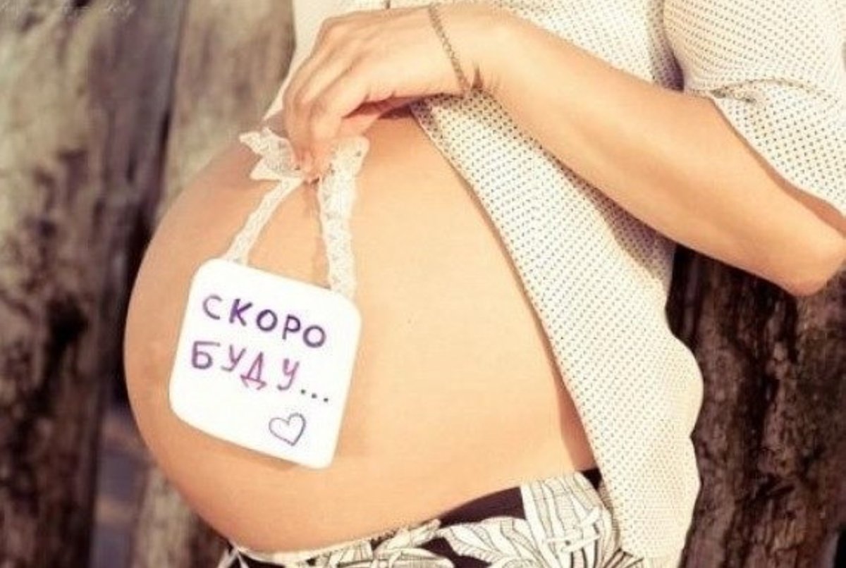 Стоп закупка