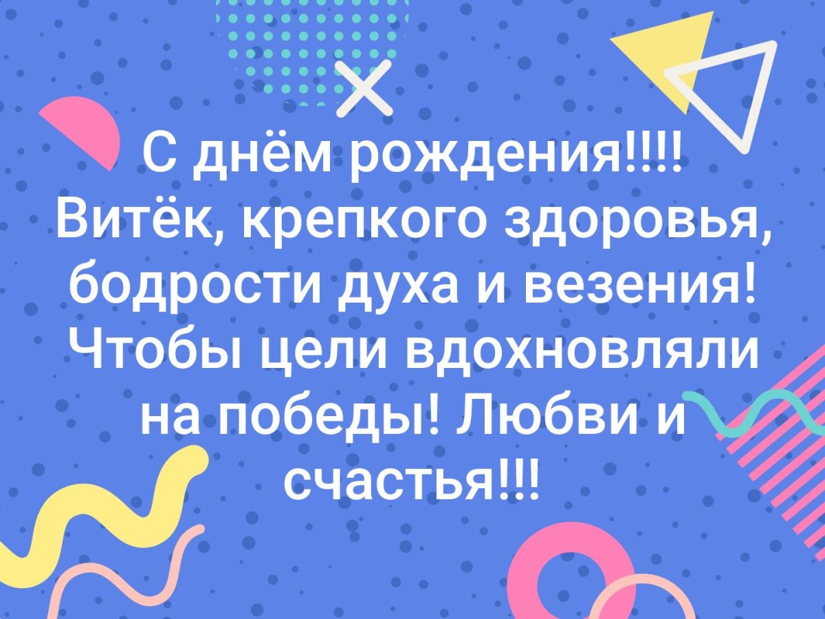 Поздравления с днём рождения с гитарой