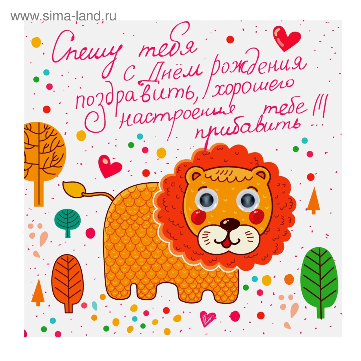 С днем рождения Дмитрий смешные поздравления