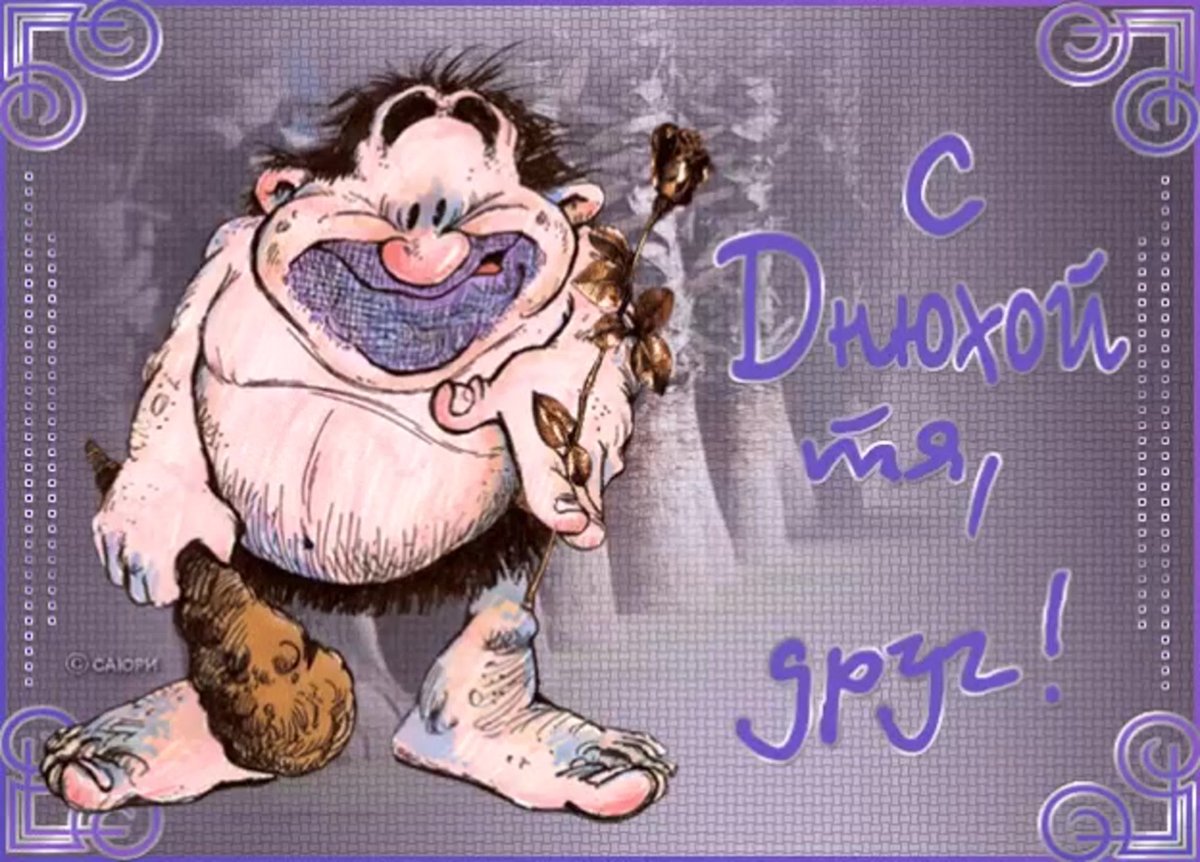 С днём рождения Виктор торт