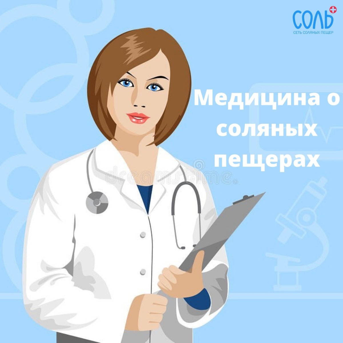 Соловьева Юлия Михайловна