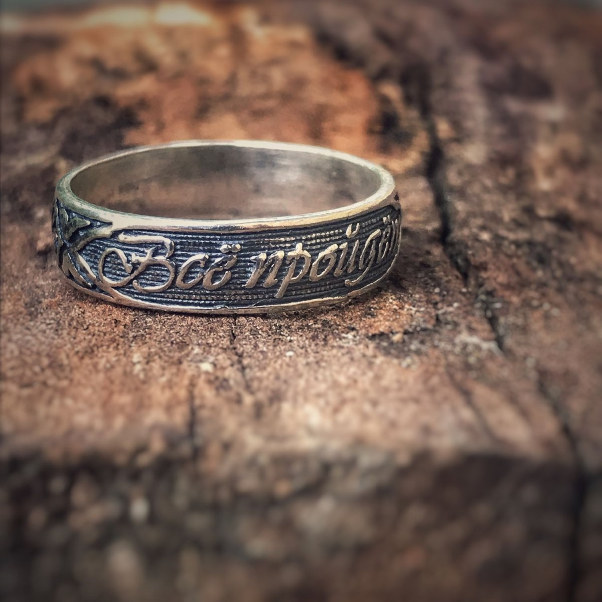 У любой тоски есть год спустя