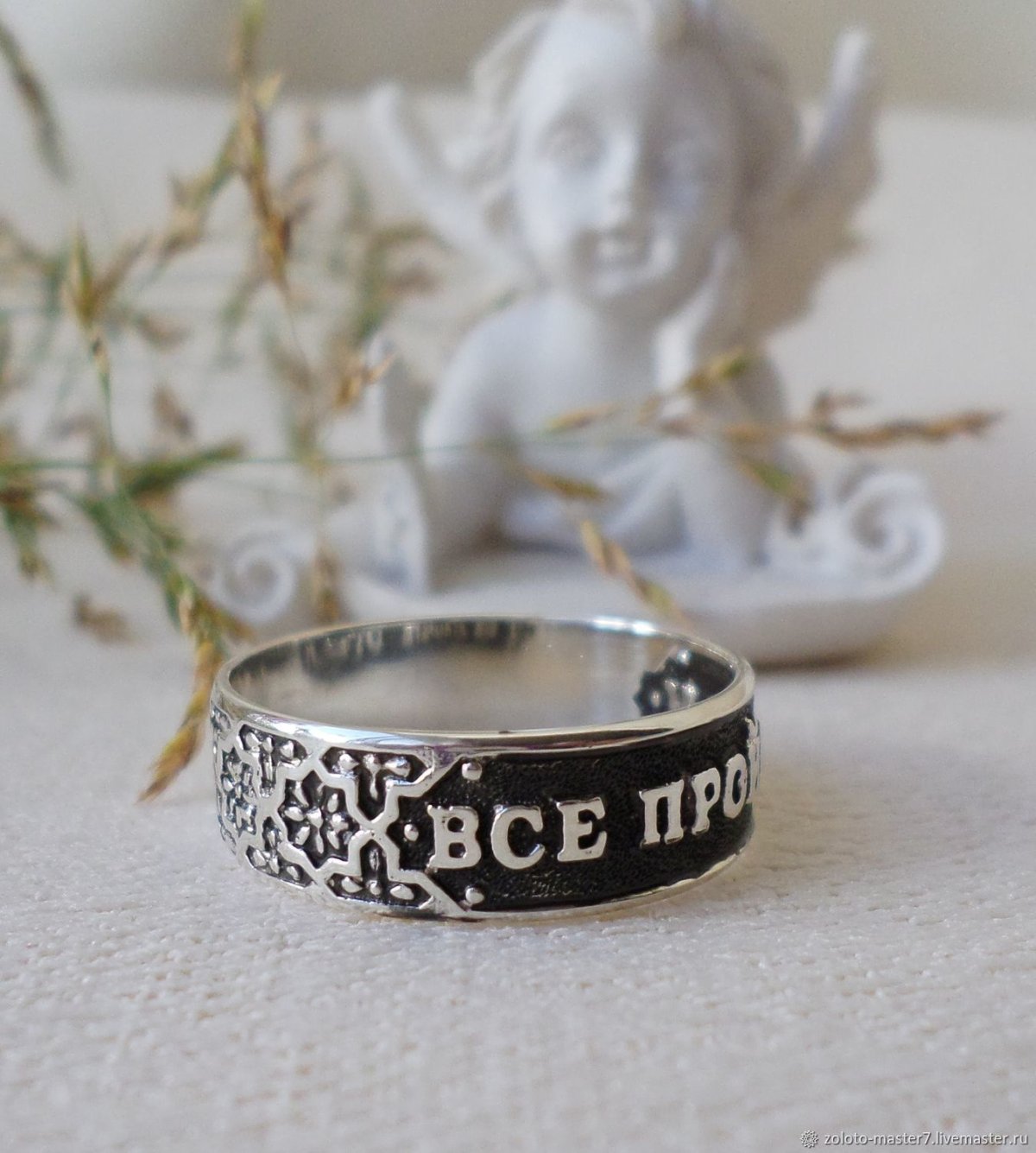 Терпи все пройдет