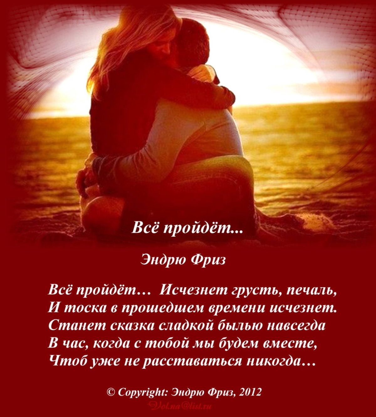 Мудрые высказывания про жизнь со смыслом