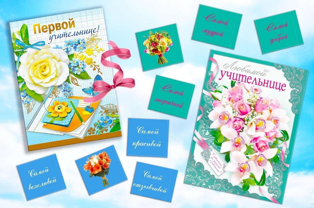 Торт любимому учителю