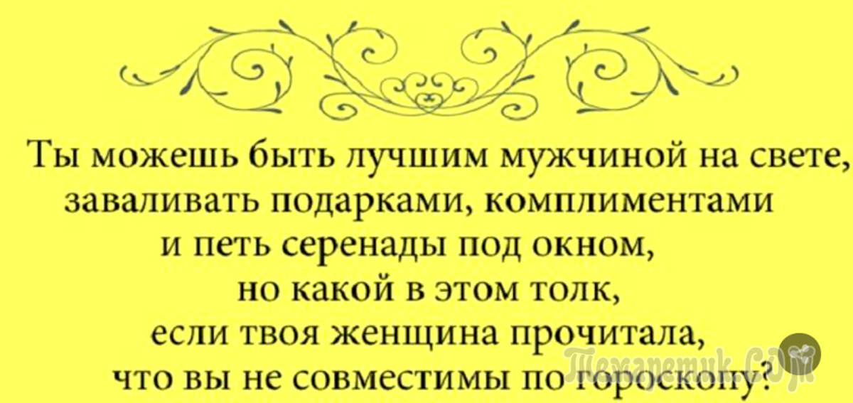 Перлы женской логики