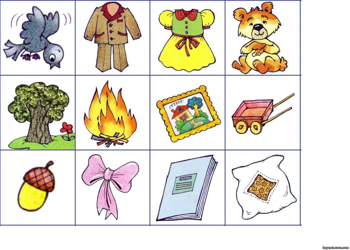 Предметы на звук т