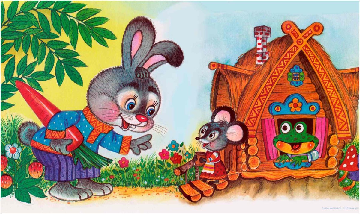 Герои колобка волк