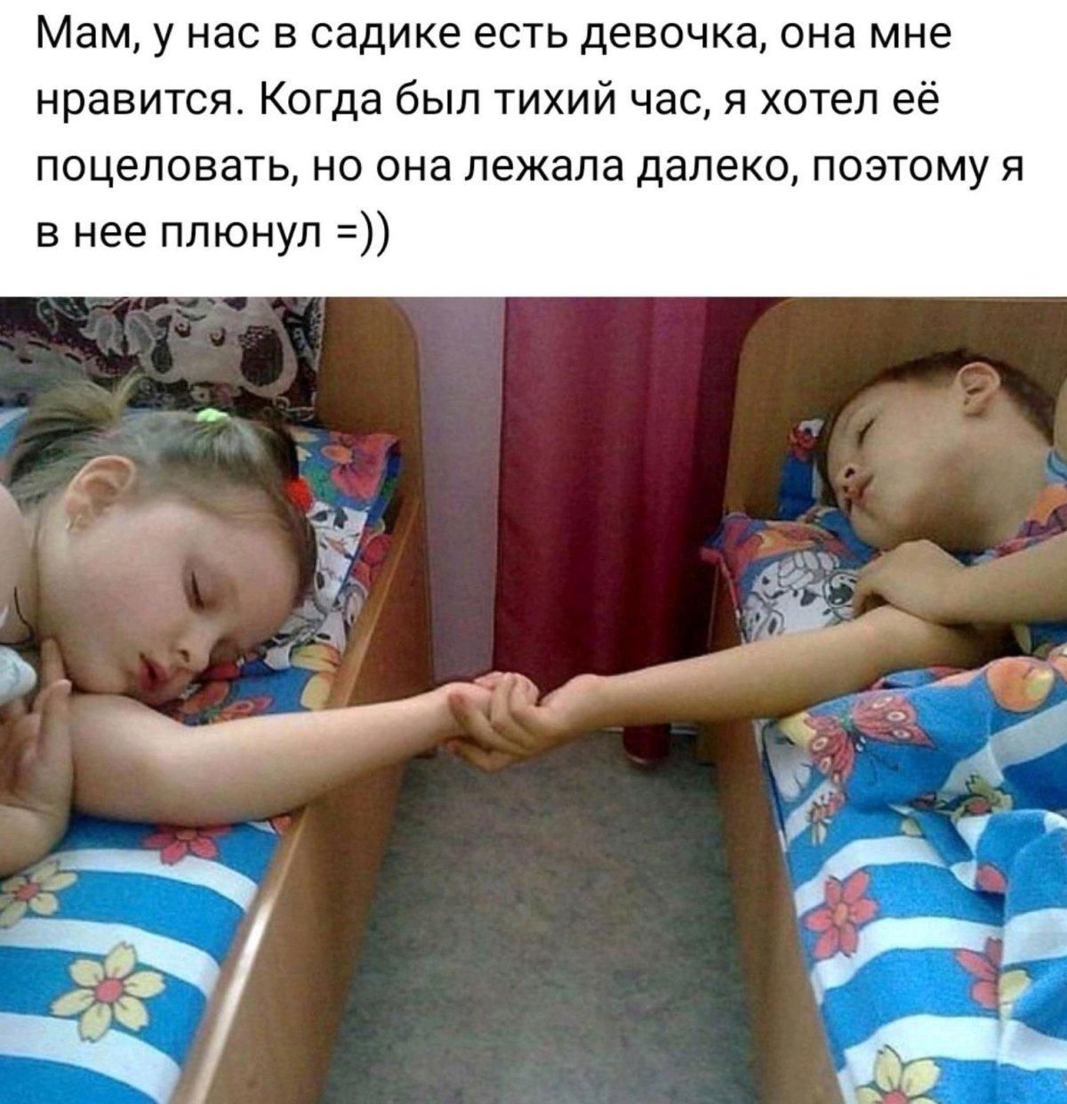 Тихий час в садике