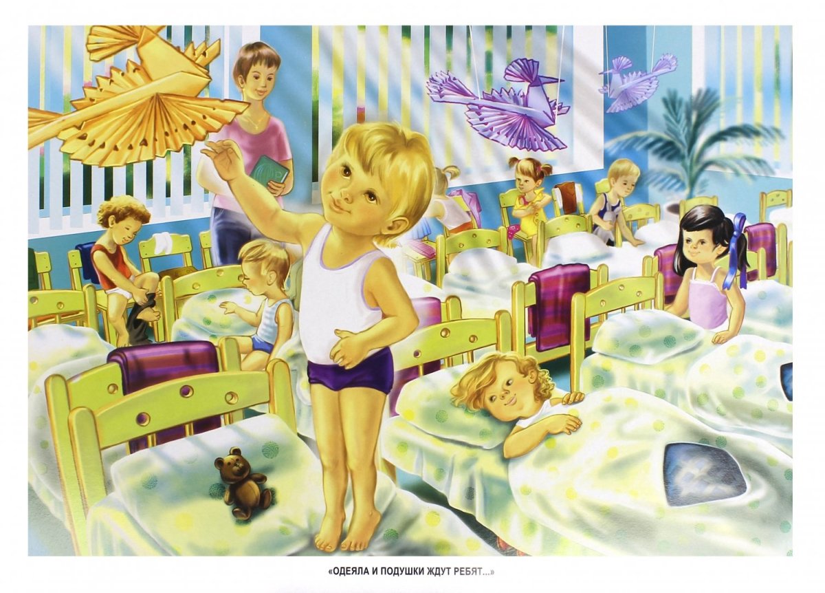 Наш детский сад