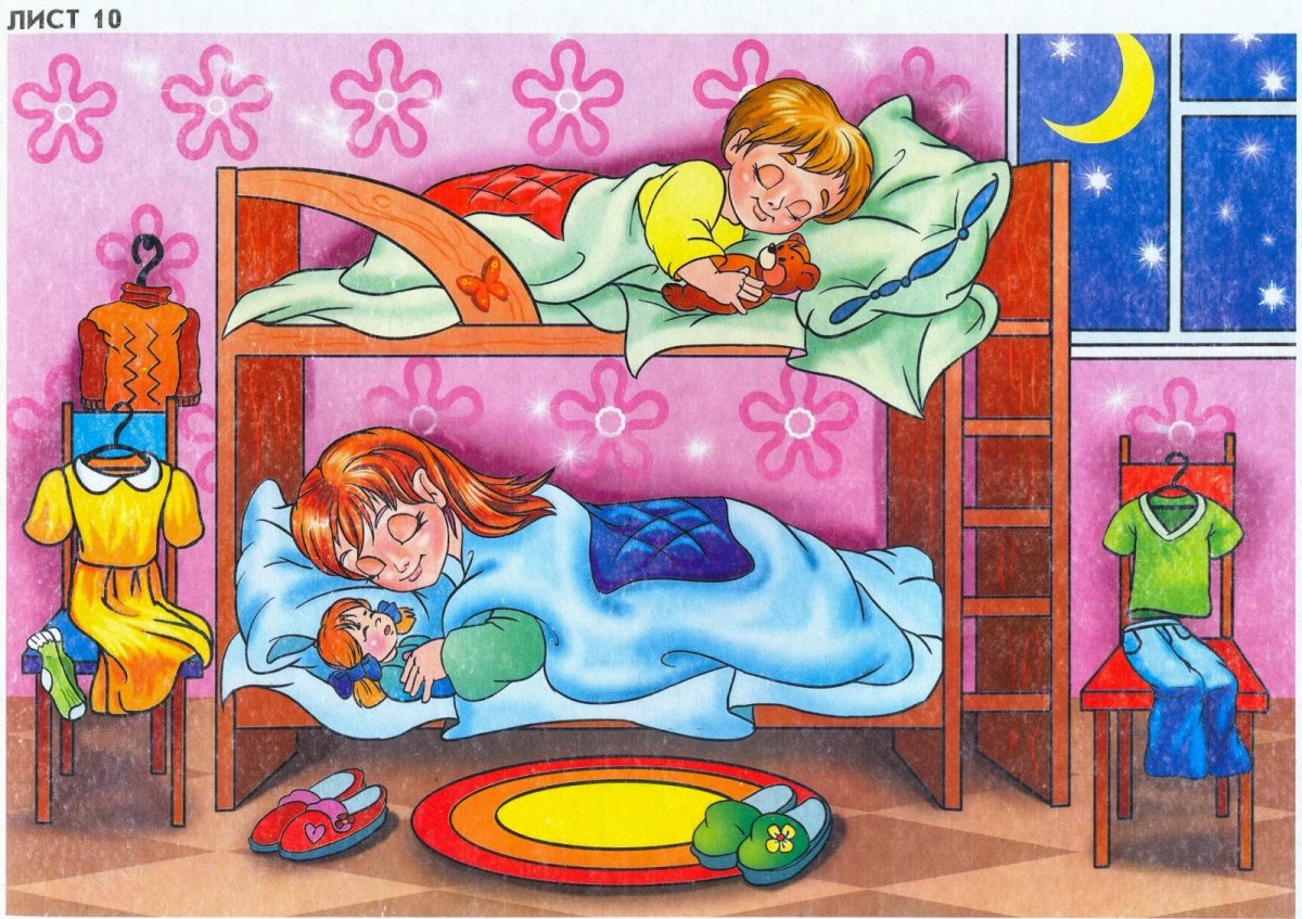 Части суток для детей