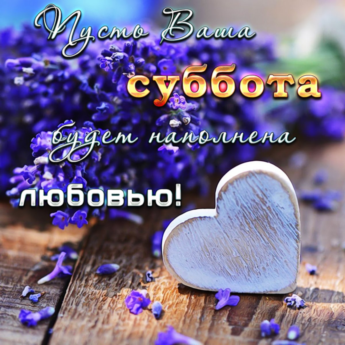 Открытки с Божьим благословением