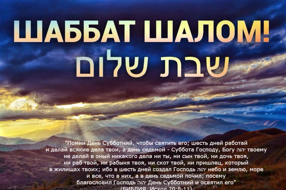 Доброе утро благословенного дня