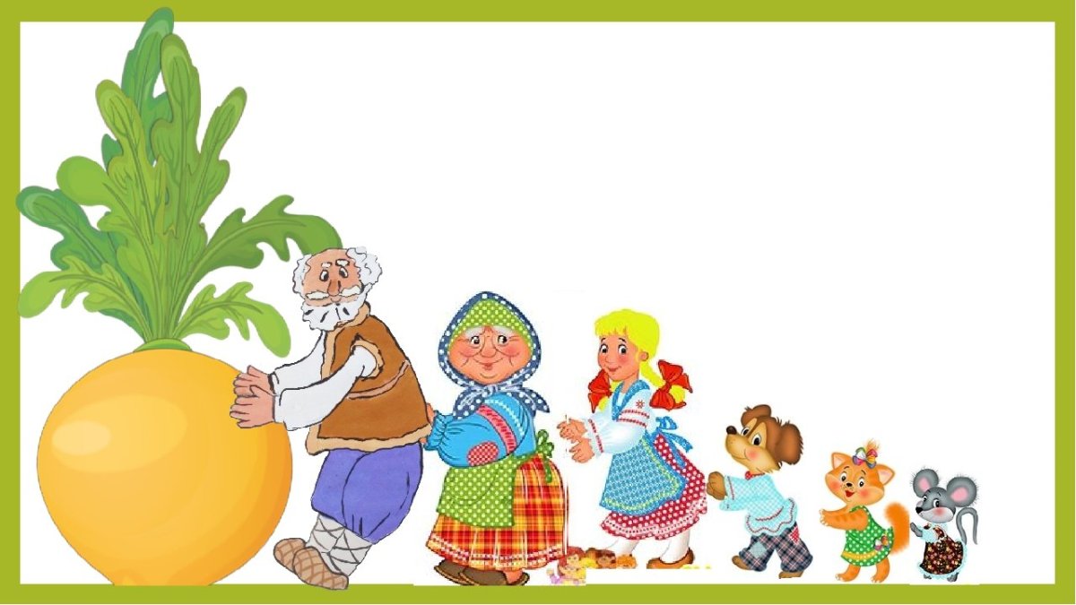 Сказки на липучках "Репка. Курочка Ряба"