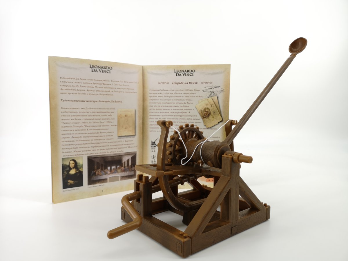 Леонардо да Винчи изобретения