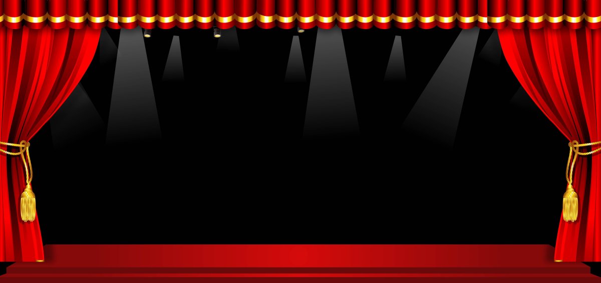 Праздничный занавес