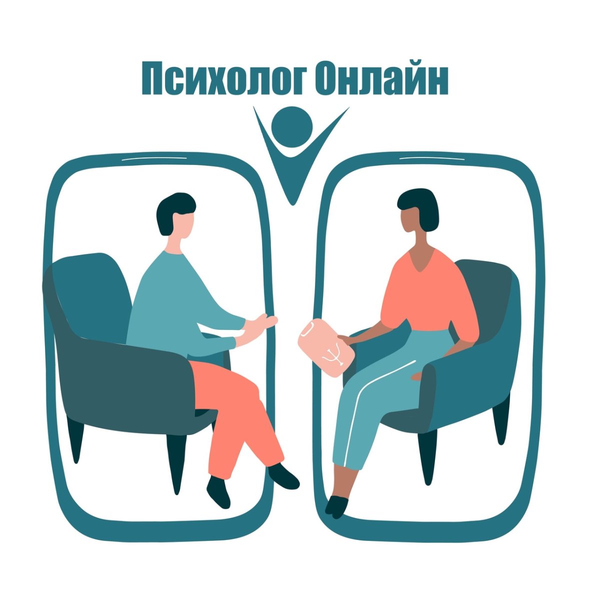 День психолога в России