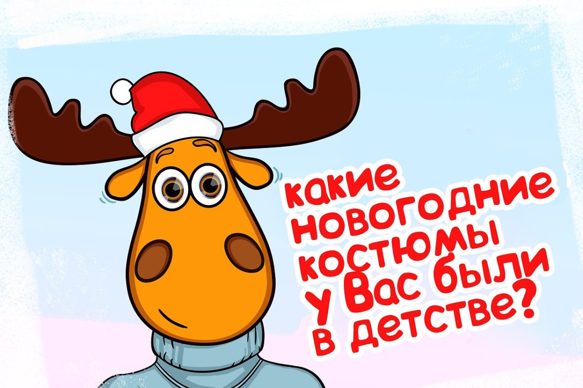 Новый год на носу юмор