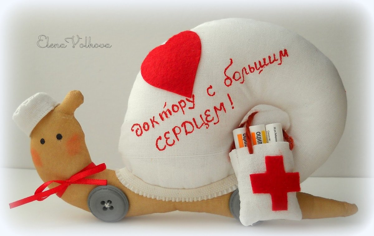 С днем рождения медику