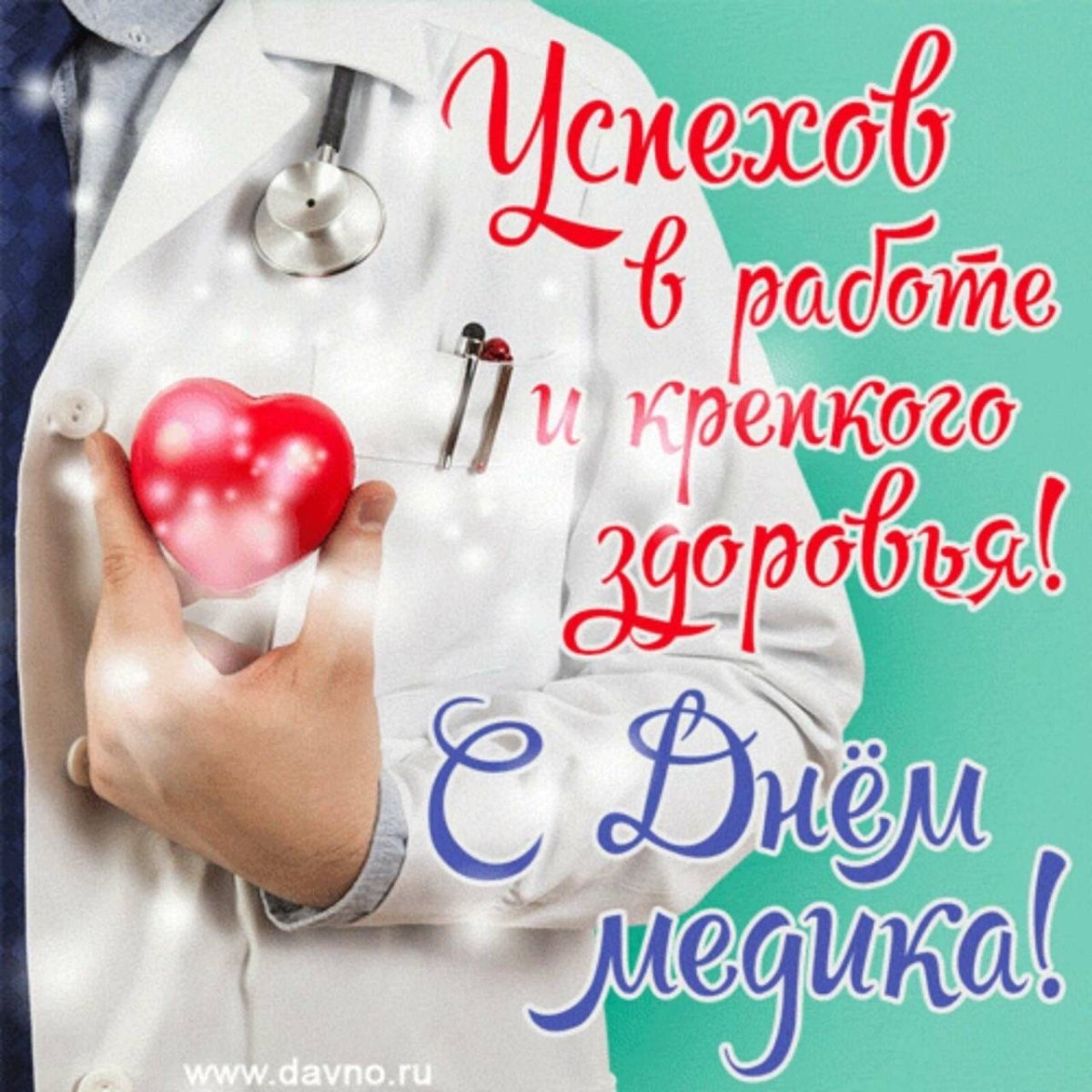 Торт врачу кардиологу