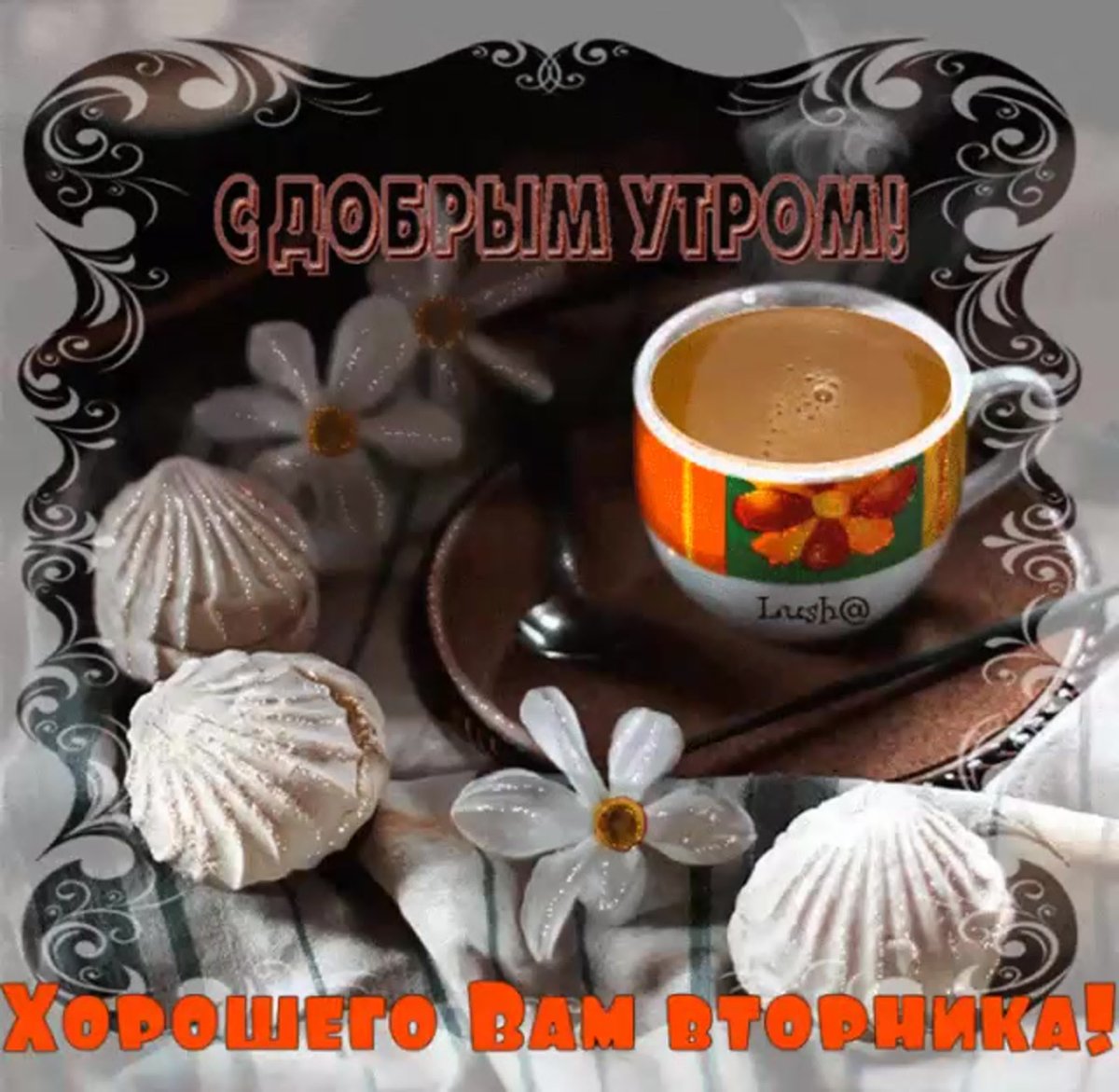 Открытки с клубникой