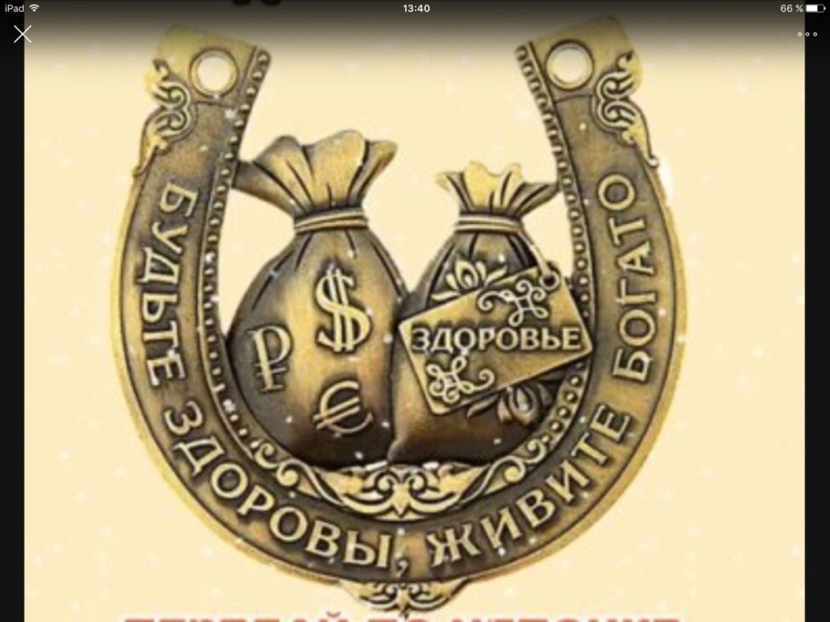 Славянский обережный орнамент Древо жизни