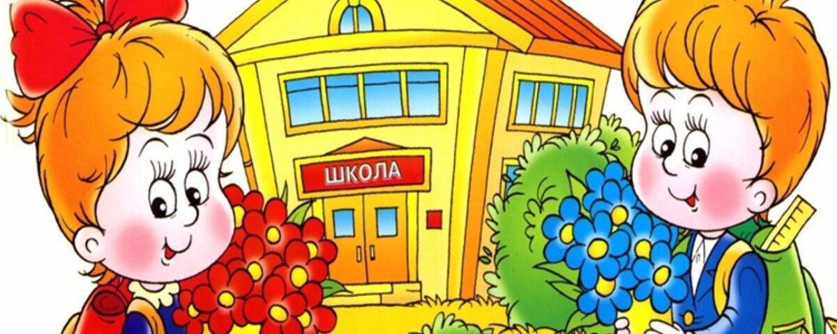 Завуч школы рисунок