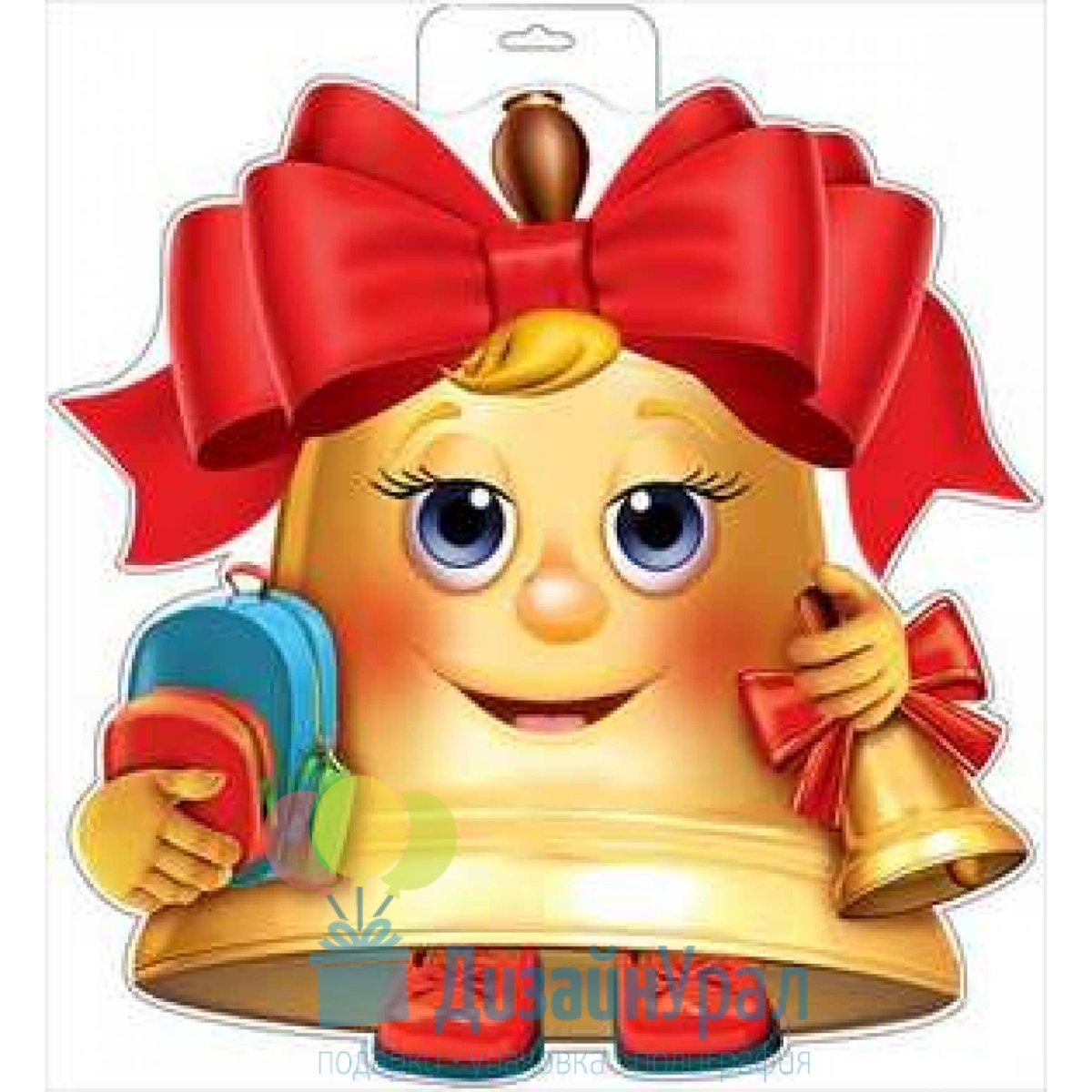 Колокольчик школьный