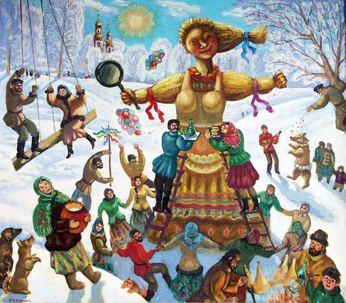 Масленица Комоедица