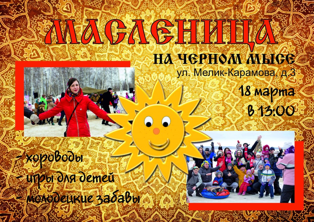 Бурый медведь Михайло Потапыч