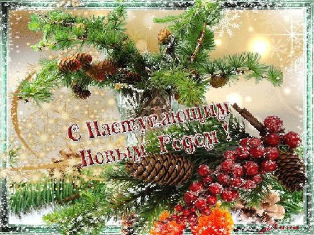 Рождественская атмосфера