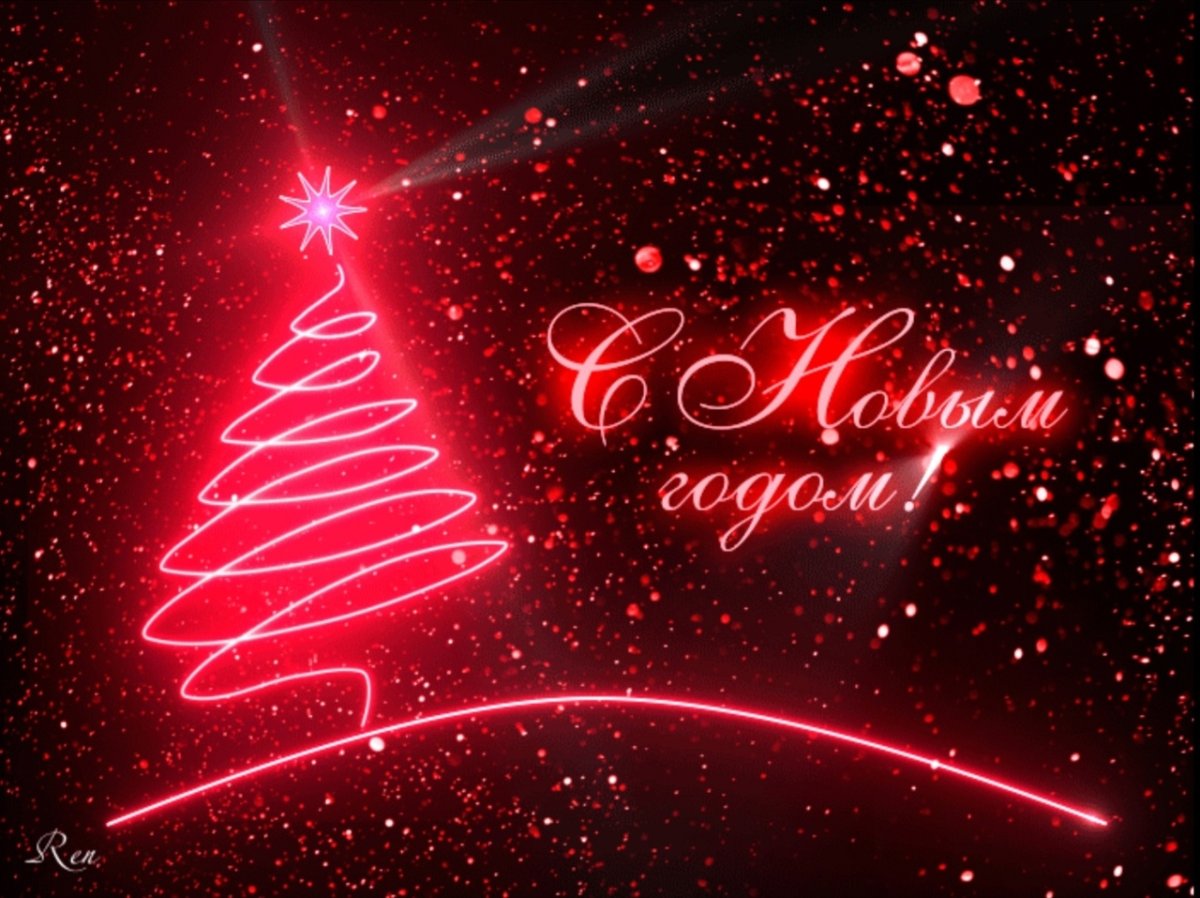 Уютное Рождество