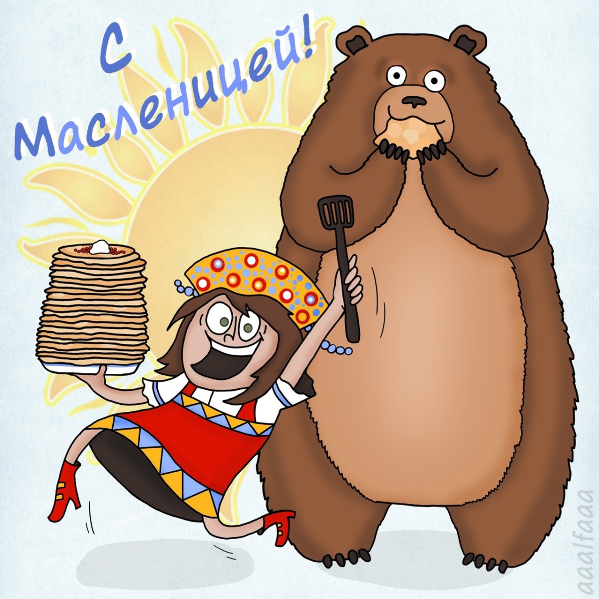 Масленица Славянский праздник