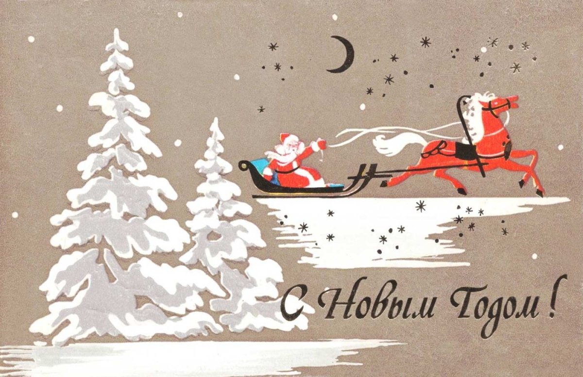 Зимнее Вдохновение