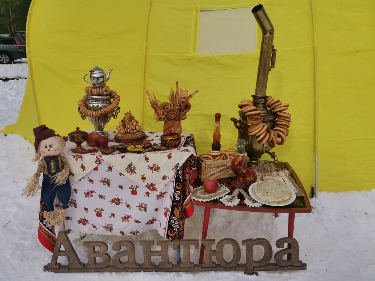 Празднование Масленицы