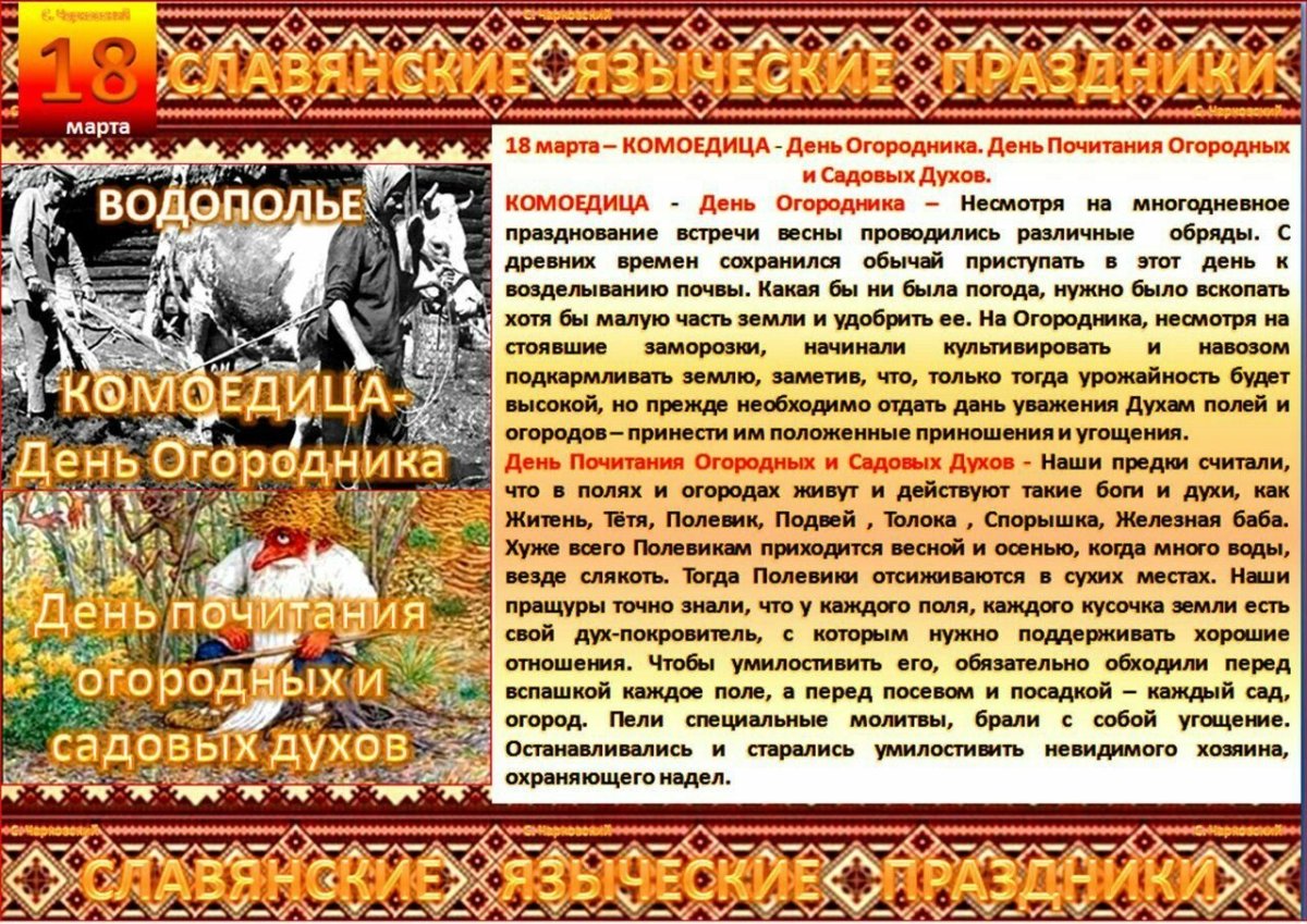 Сжигание чучела Масленицы Васнецов