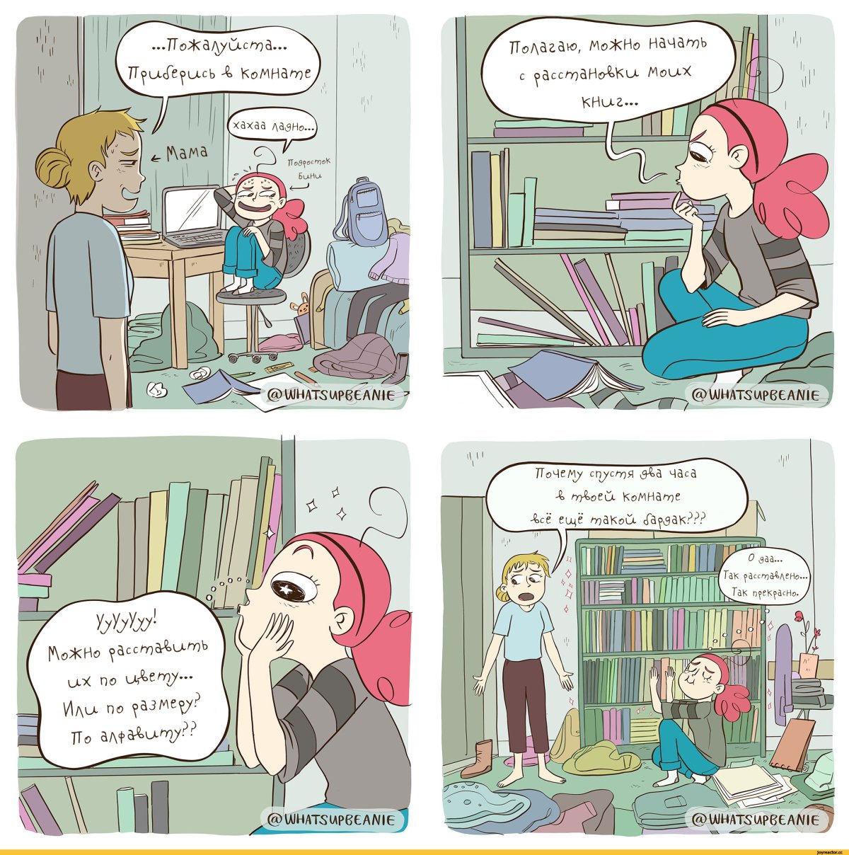 Комиксы книги