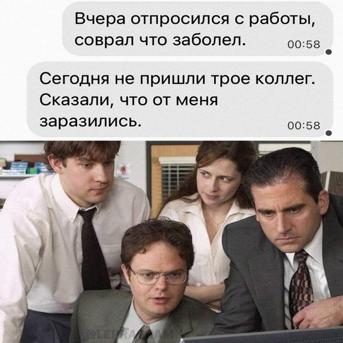 Прикольные фразы для коллег